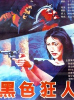 成人国产欧美精品一区二区